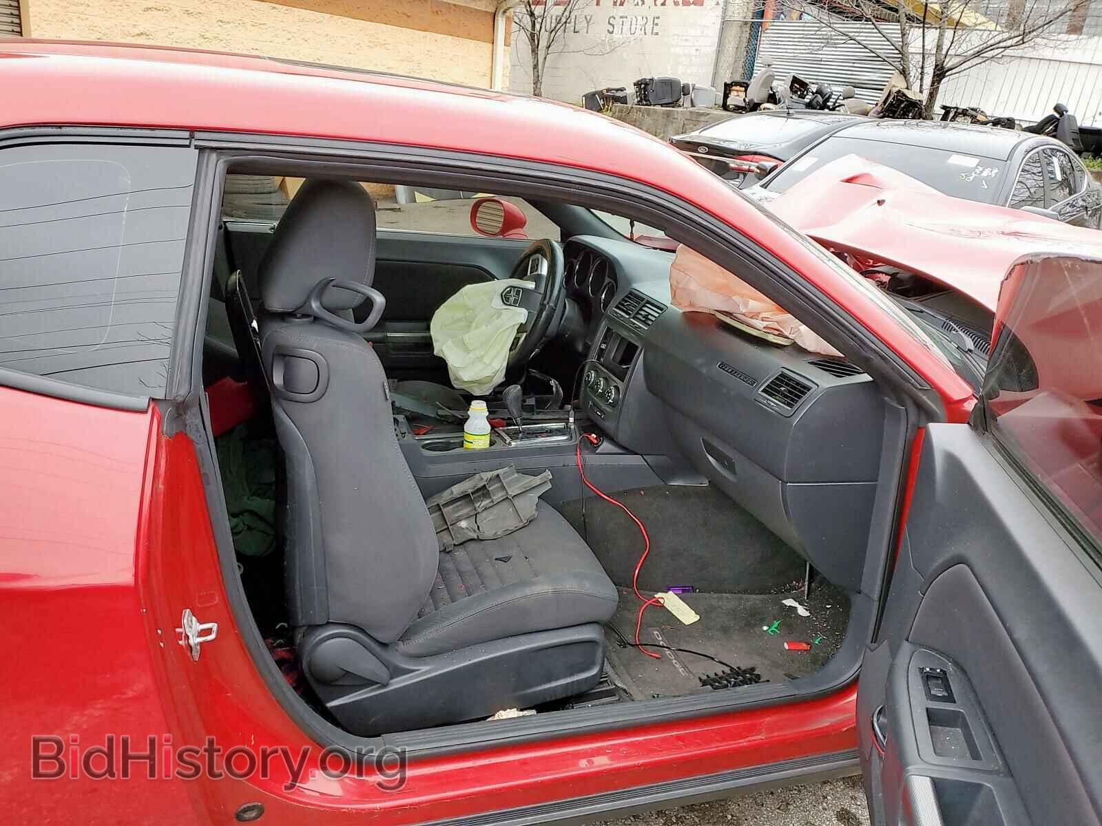 2012 DODGE CHALLENGER - VIN: 2C3CDYBT4CH155727 - Фото 5