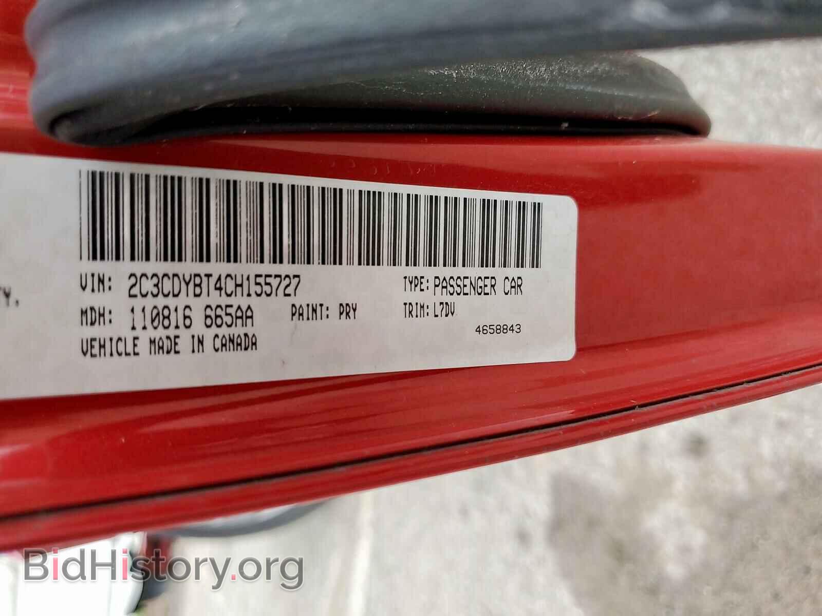 2012 DODGE CHALLENGER - VIN: 2C3CDYBT4CH155727 - Фото 10