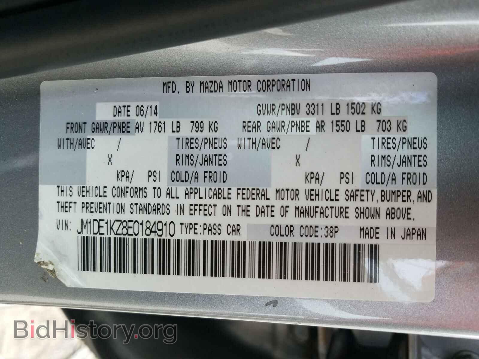 2014 MAZDA 2 - VIN: JM1DE1KZ8E0184910 - Фото 10