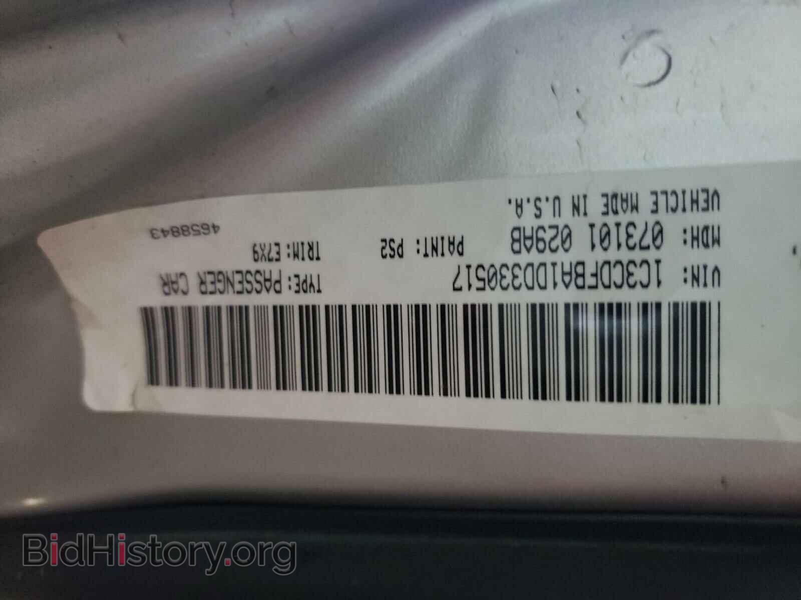 2013 DODGE DART - VIN: 1C3CDFBA1DD330517 - Photo 10