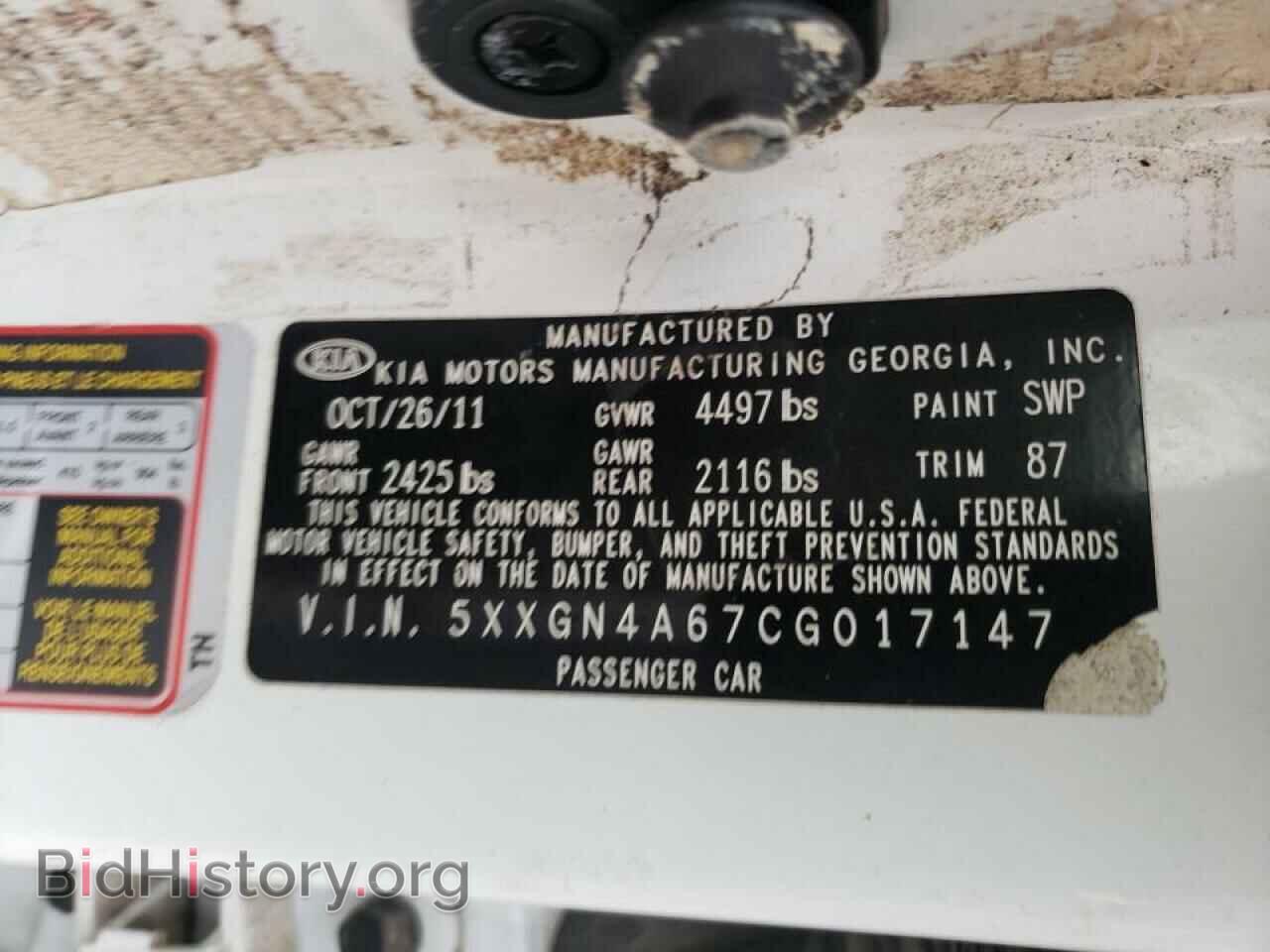 2012 KIA OPTIMA - VIN: 5XXGN4A67CG017147 - Фото 10