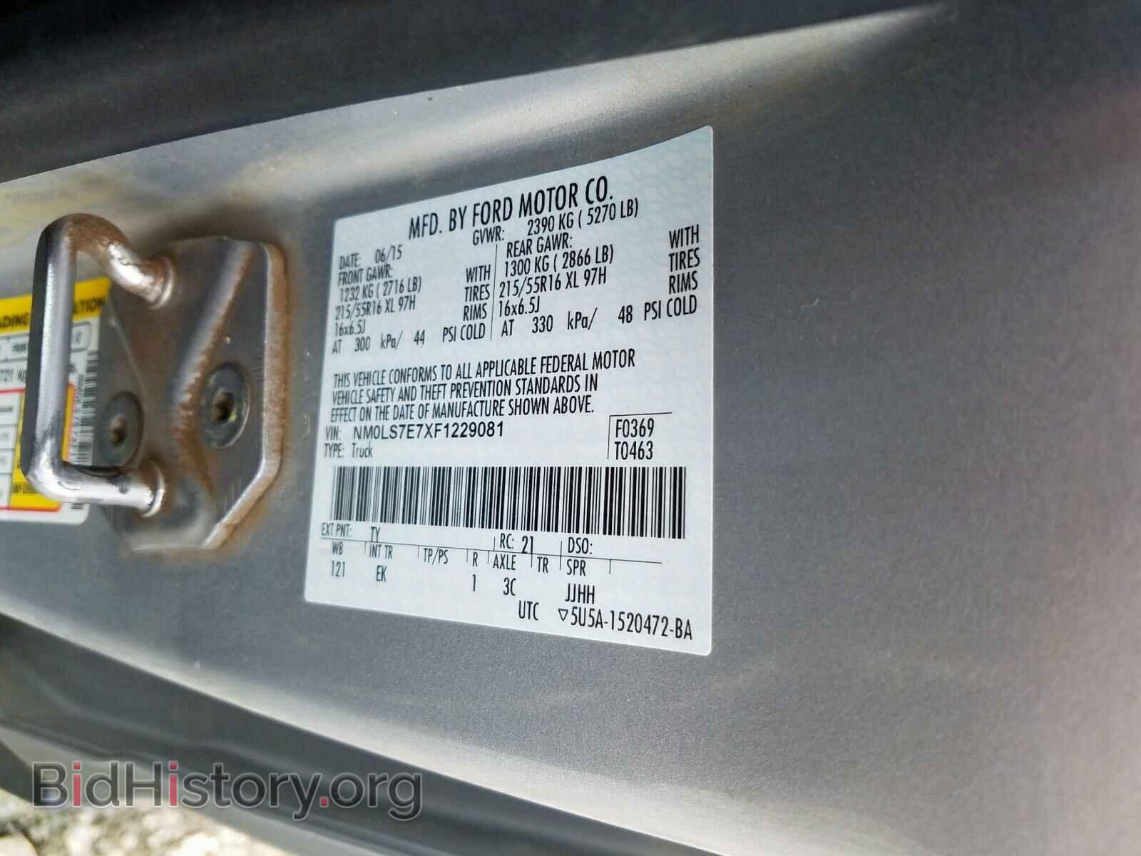 2015 FORD TRANSIT CO - VIN: NM0LS7E7XF1229081 - Фото 10