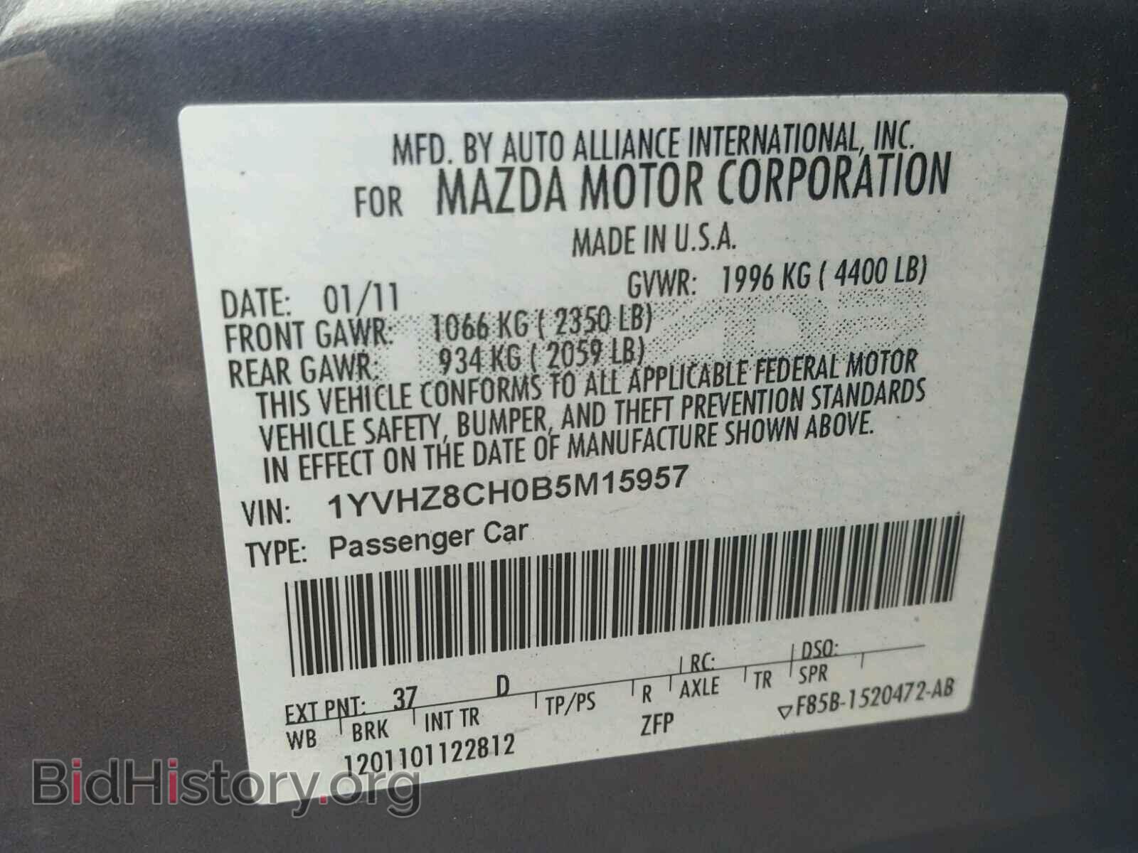 2011 MAZDA 6 - VIN: 1YVHZ8CH0B5M15957 - Фото 10