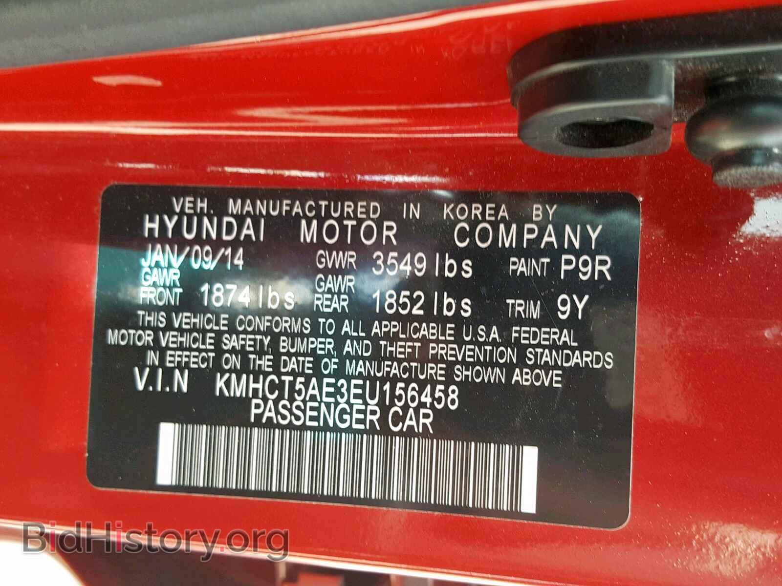 2014 HYUNDAI ACCENT - VIN: KMHCT5AE3EU156458 - Фото 10