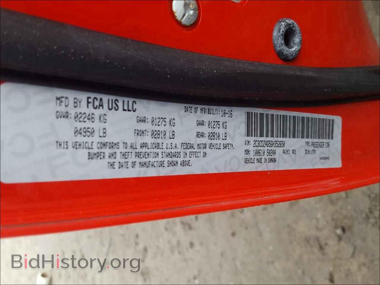 2016 DODGE CHALLENGER - VIN: 2C3CDZAG5GH352650 - Фото 10