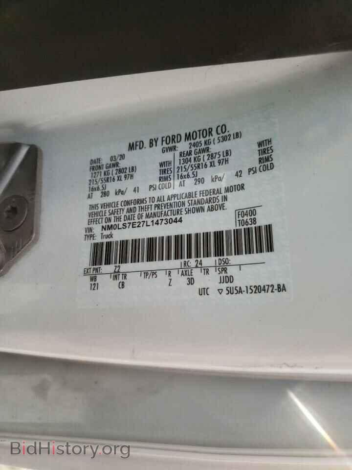2020 FORD TRANSIT - VIN: NM0LS7E27L1473044 - Фото 10