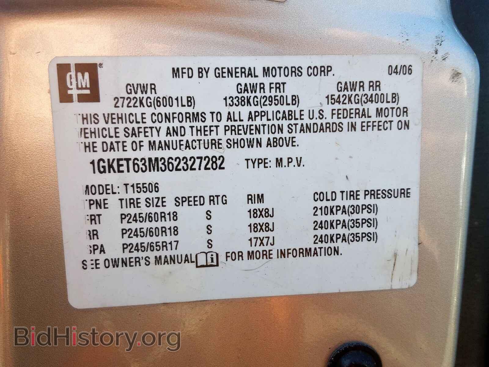 2006 GMC ENVOY - VIN: 1GKET63M362327282 - Фото 10