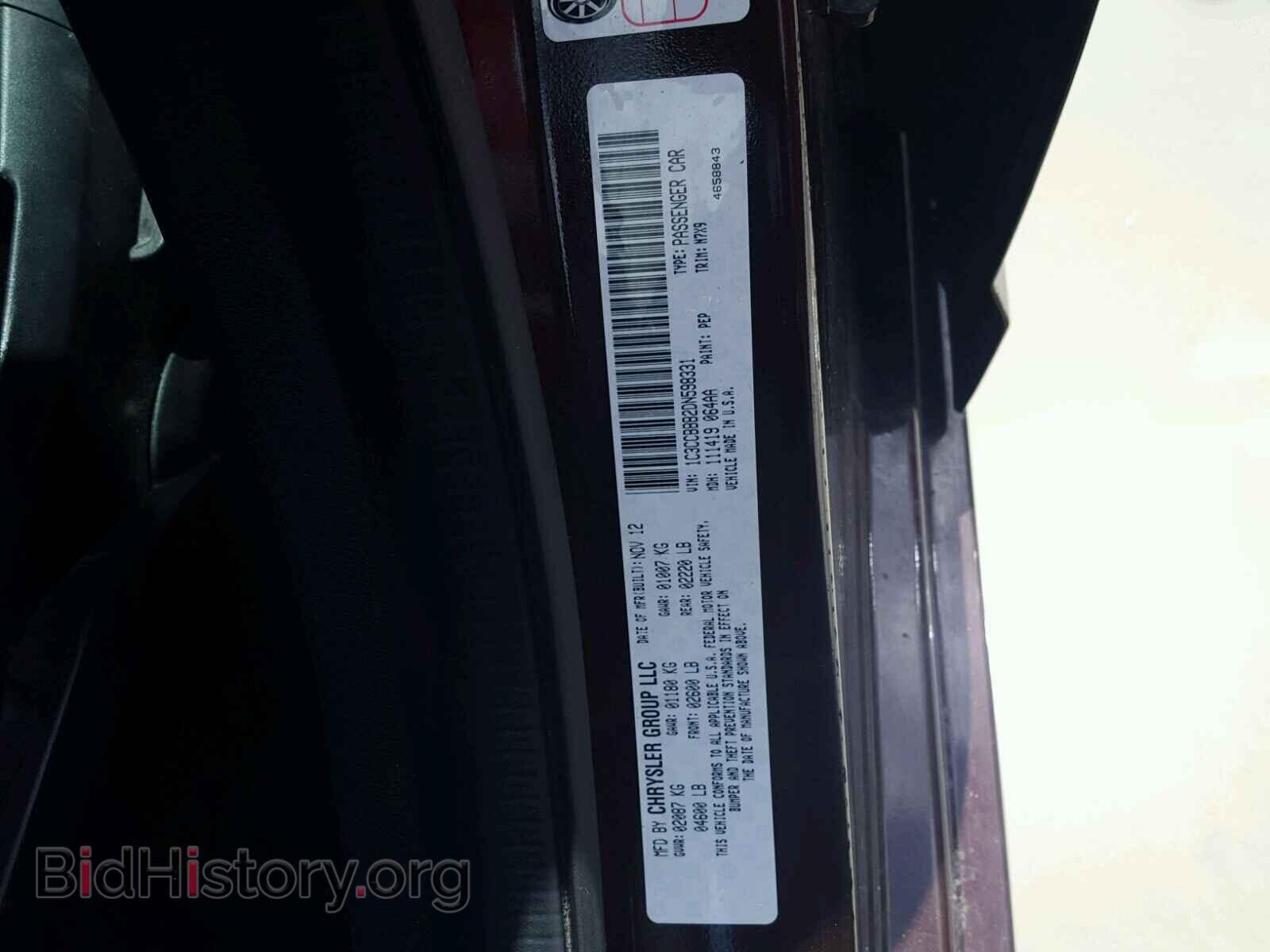 2013 CHRYSLER 200 - VIN: 1C3CCBBB2DN598331 - Photo 10