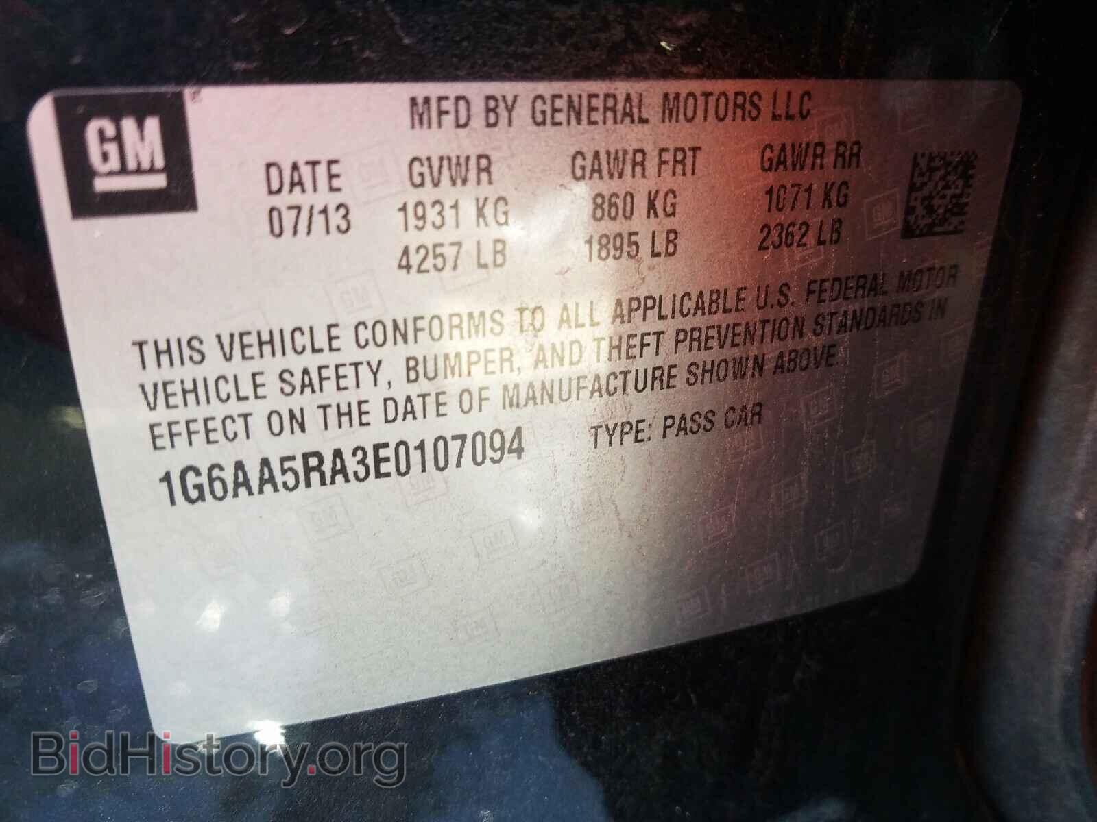 2014 CADILLAC ATS - VIN: 1G6AA5RA3E0107094 - Фото 10