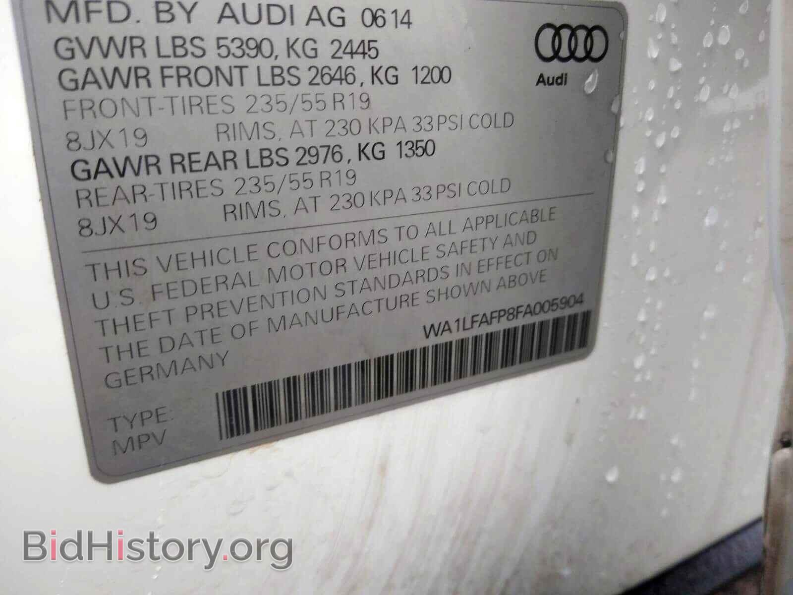 2015 AUDI Q5 - VIN: WA1LFAFP8FA005904 - Фото 10