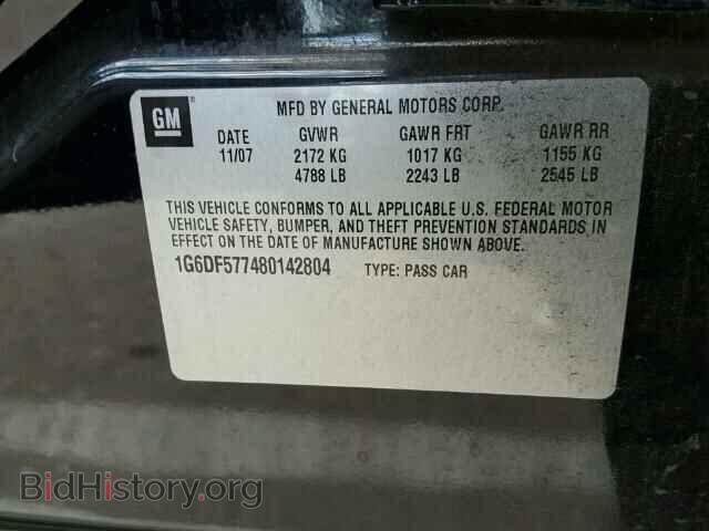 2008 CADILLAC CTS - VIN: 1G6DF577480142804 - Фото 9