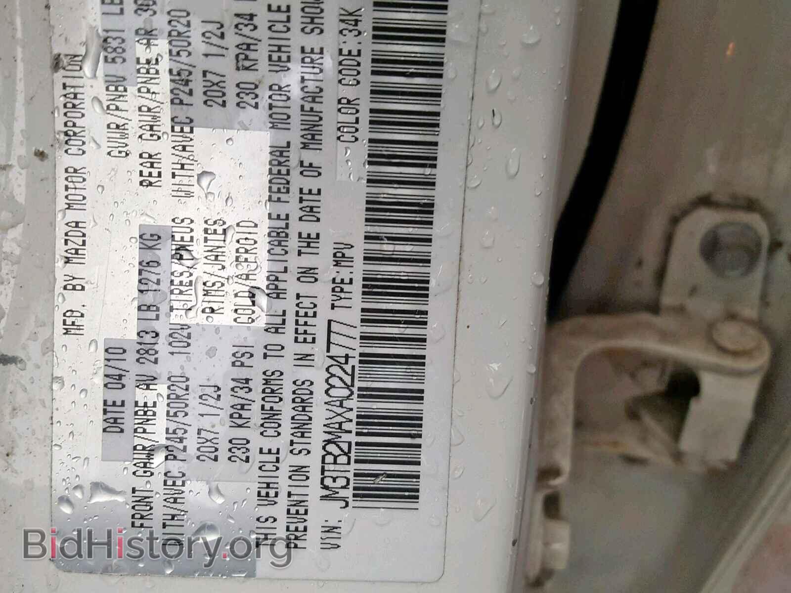 2010 MAZDA CX-9 - VIN: JM3TB2MAXA0224777 - Фото 10