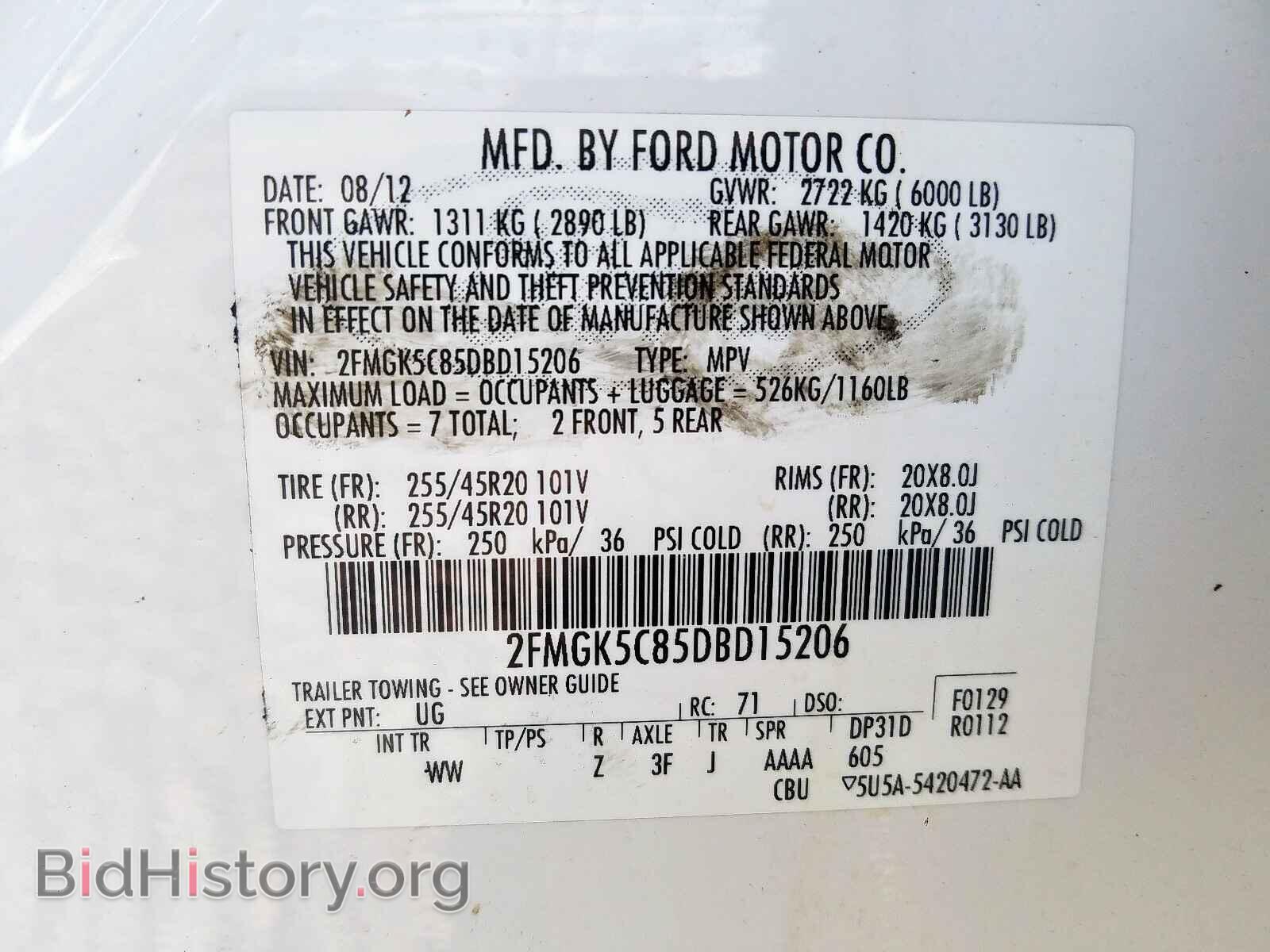 2013 FORD FLEX - VIN: 2FMGK5C85DBD15206 - Фото 10