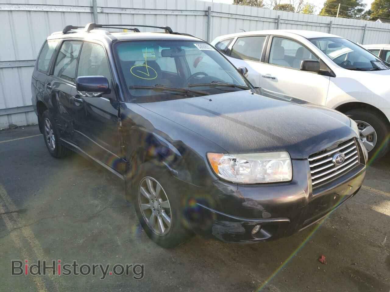 Photo JF1SG65638H708234 - SUBARU FORESTER 2008
