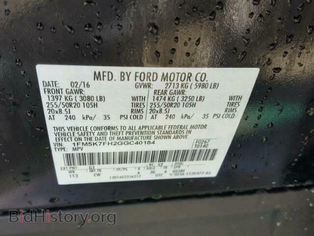 2016 FORD EXPLORER - VIN: 1FM5K7FH2GGC40184 - Photo 10