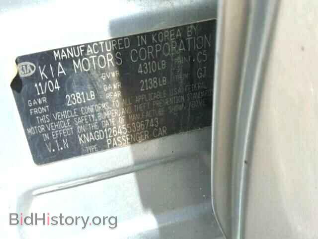 2005 KIA OPTIMA - VIN: KNAGD126455396743 - Фото 10