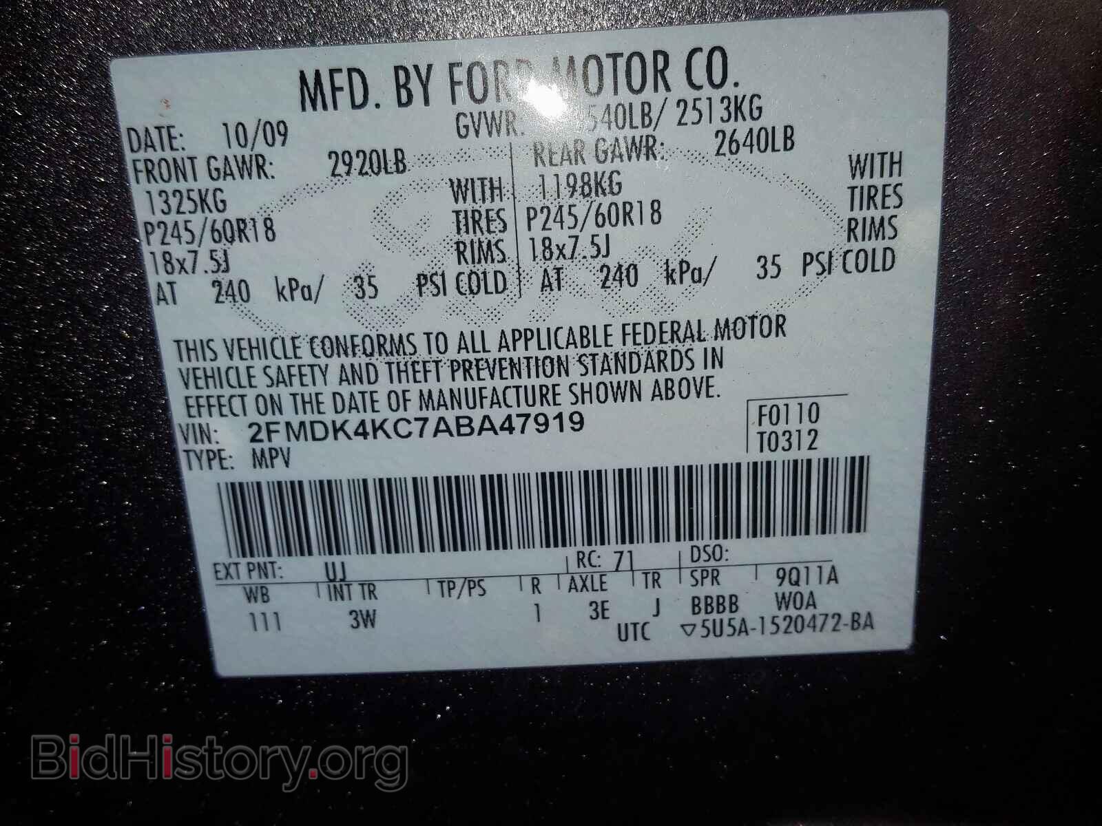 2010 FORD EDGE - VIN: 2FMDK4KC7ABA47919 - Фото 10