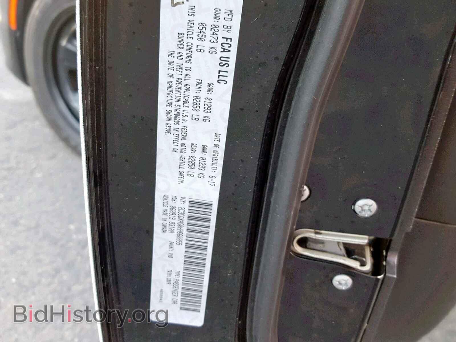 2017 DODGE CHARGER - VIN: 2C3CDXAG0HH660055 - Photo 10