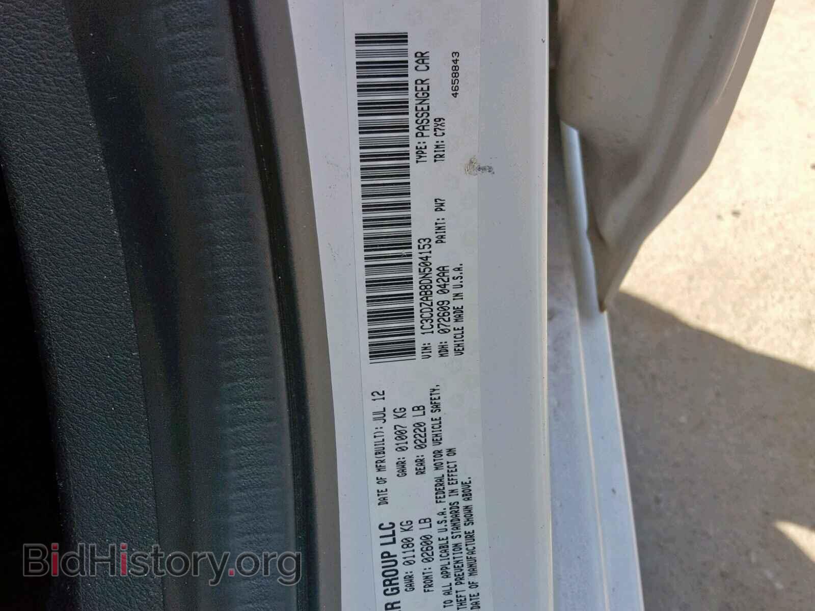 2013 DODGE AVENGER - VIN: 1C3CDZAB8DN504153 - Photo 10