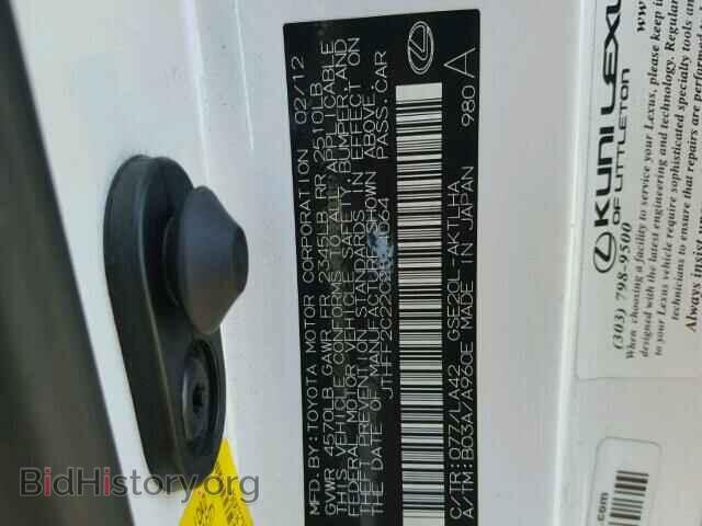 2012 LEXUS IS250 - VIN: JTHFF2C22C2524064 - Photo 9