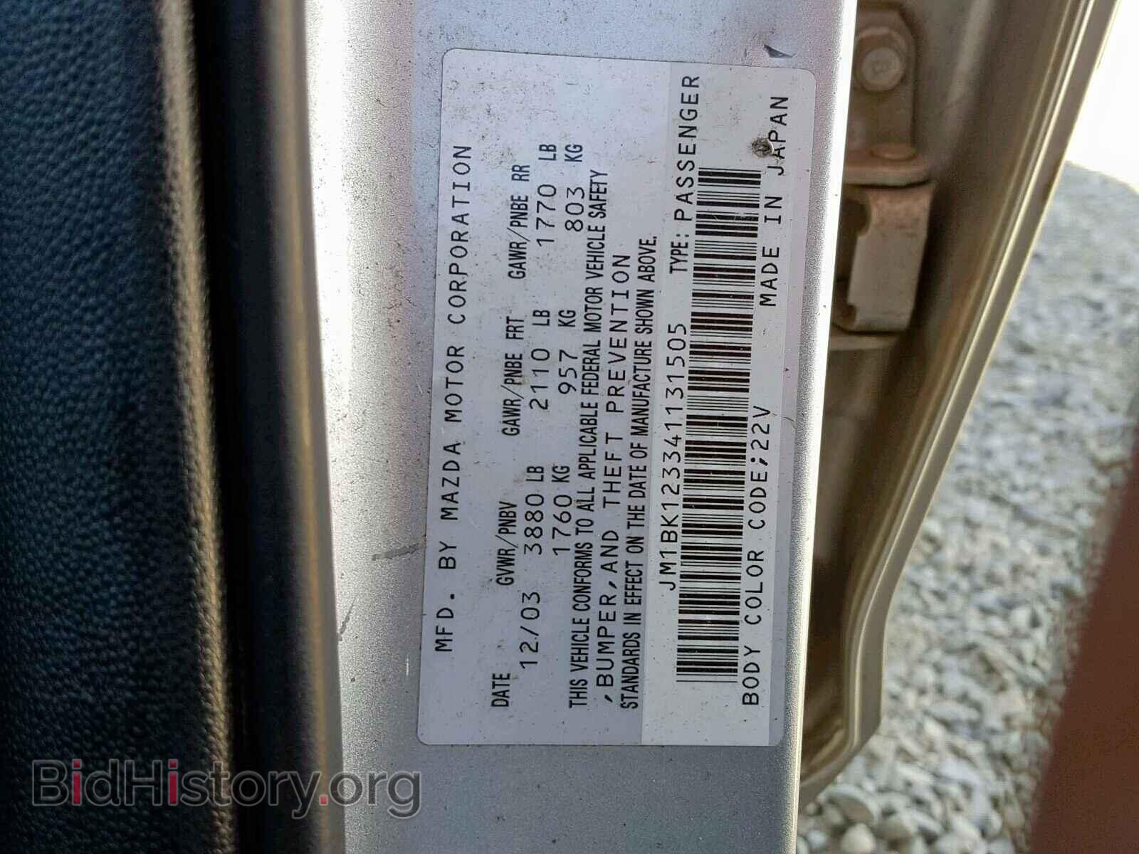 2004 MAZDA 3 S - VIN: JM1BK123341131505 - Фото 10