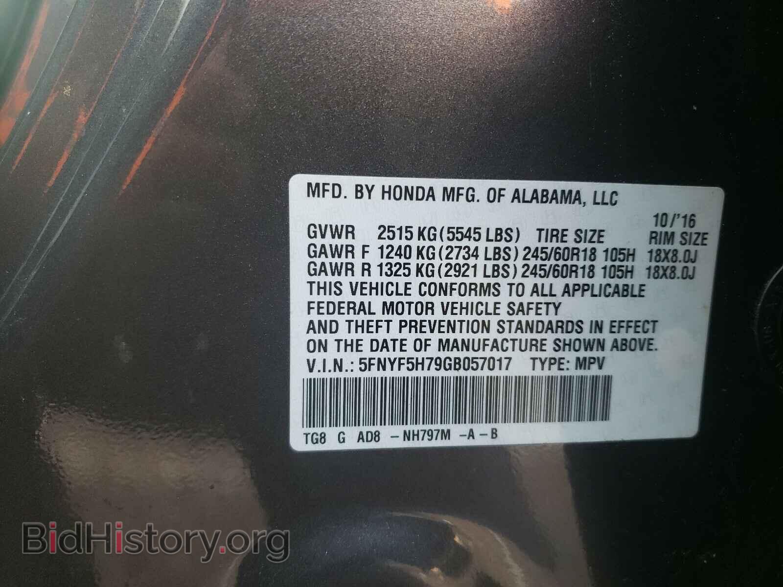 2016 HONDA PILOT - VIN: 5FNYF5H79GB057017 - Фото 10
