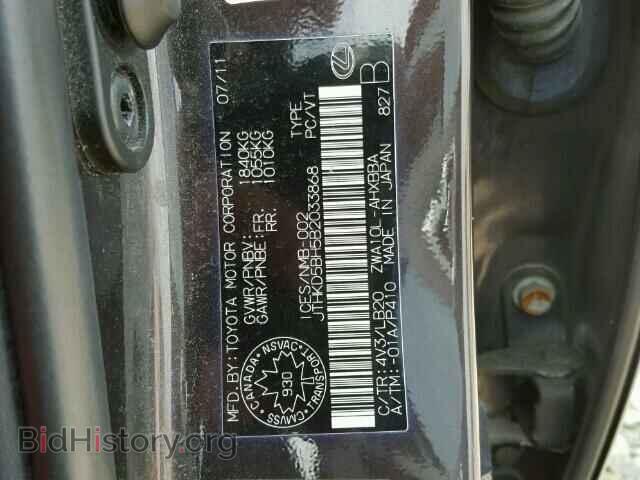 2011 LEXUS CT 200 - VIN: JTHKD5BH5B2033868 - Фото 10