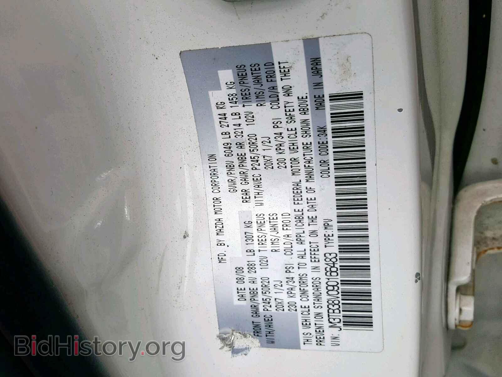 2009 MAZDA CX-9 - VIN: JM3TB38V090166483 - Фото 10