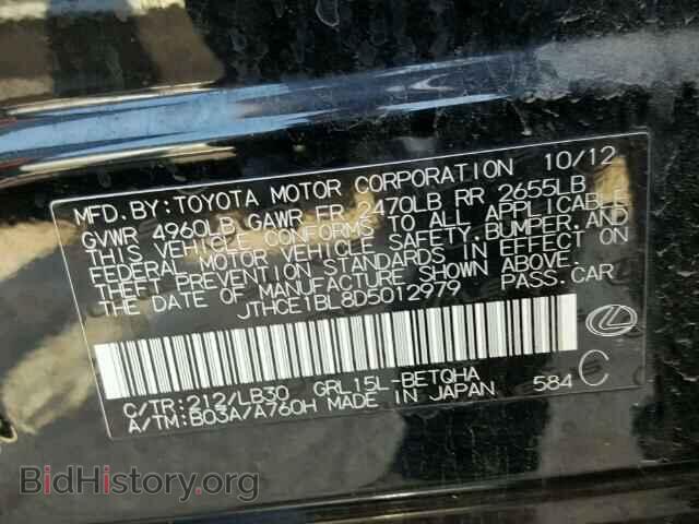 2013 LEXUS GS350 - VIN: JTHCE1BL8D5012979 - Фото 10