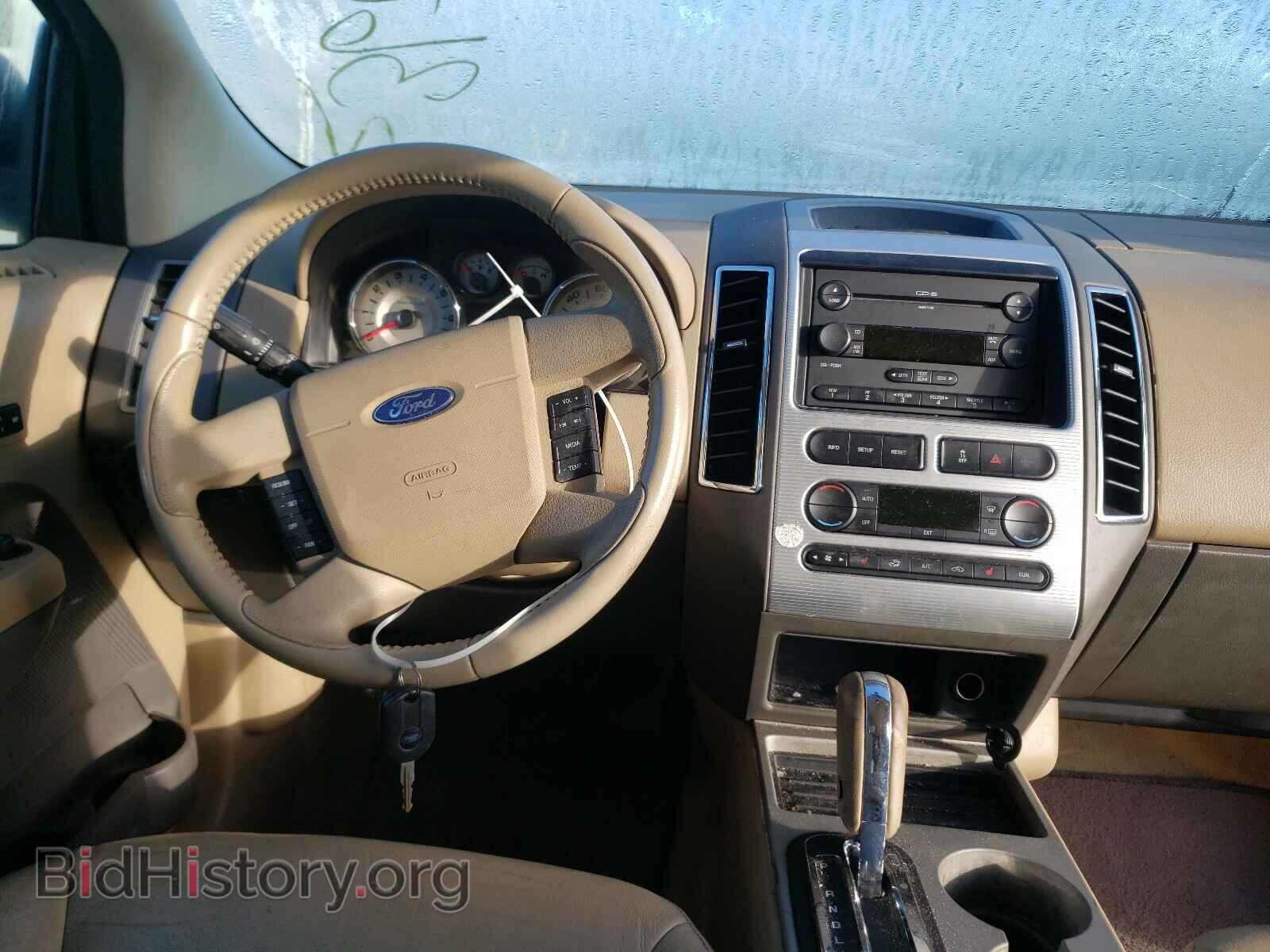 2007 FORD EDGE - VIN: 2FMDK39C07BA61475 - Фото 9