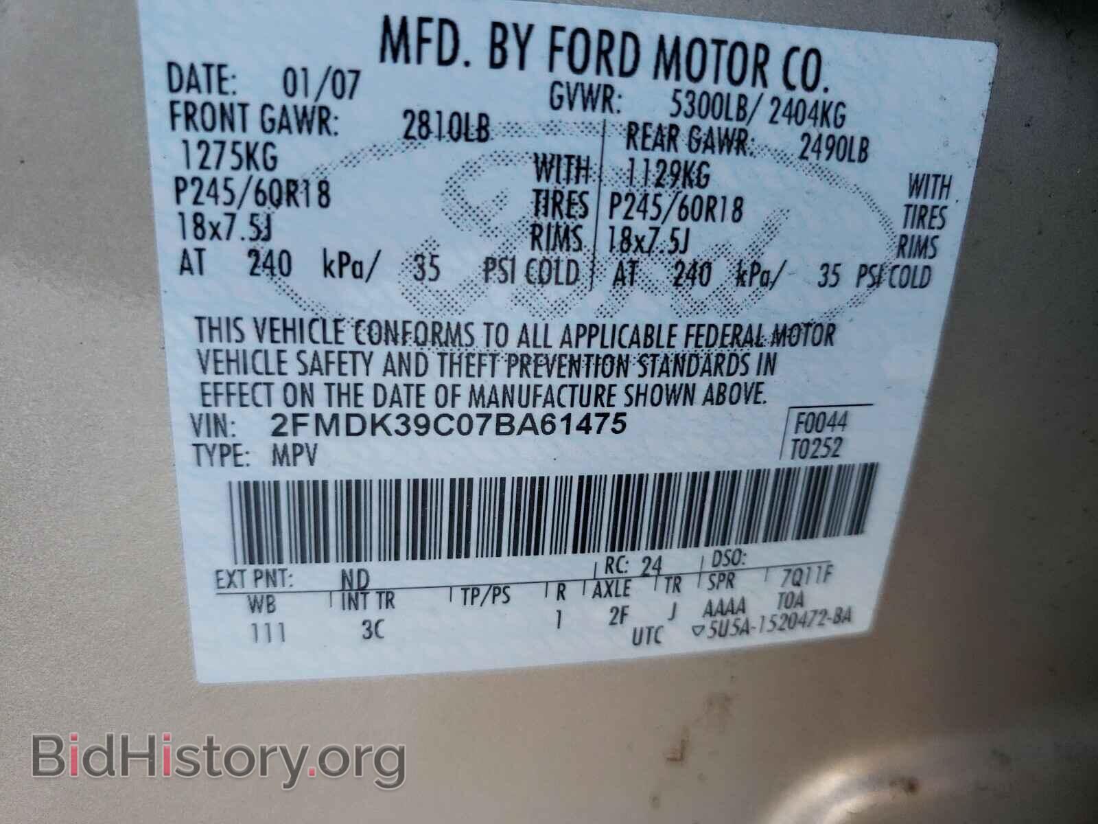 2007 FORD EDGE - VIN: 2FMDK39C07BA61475 - Фото 10