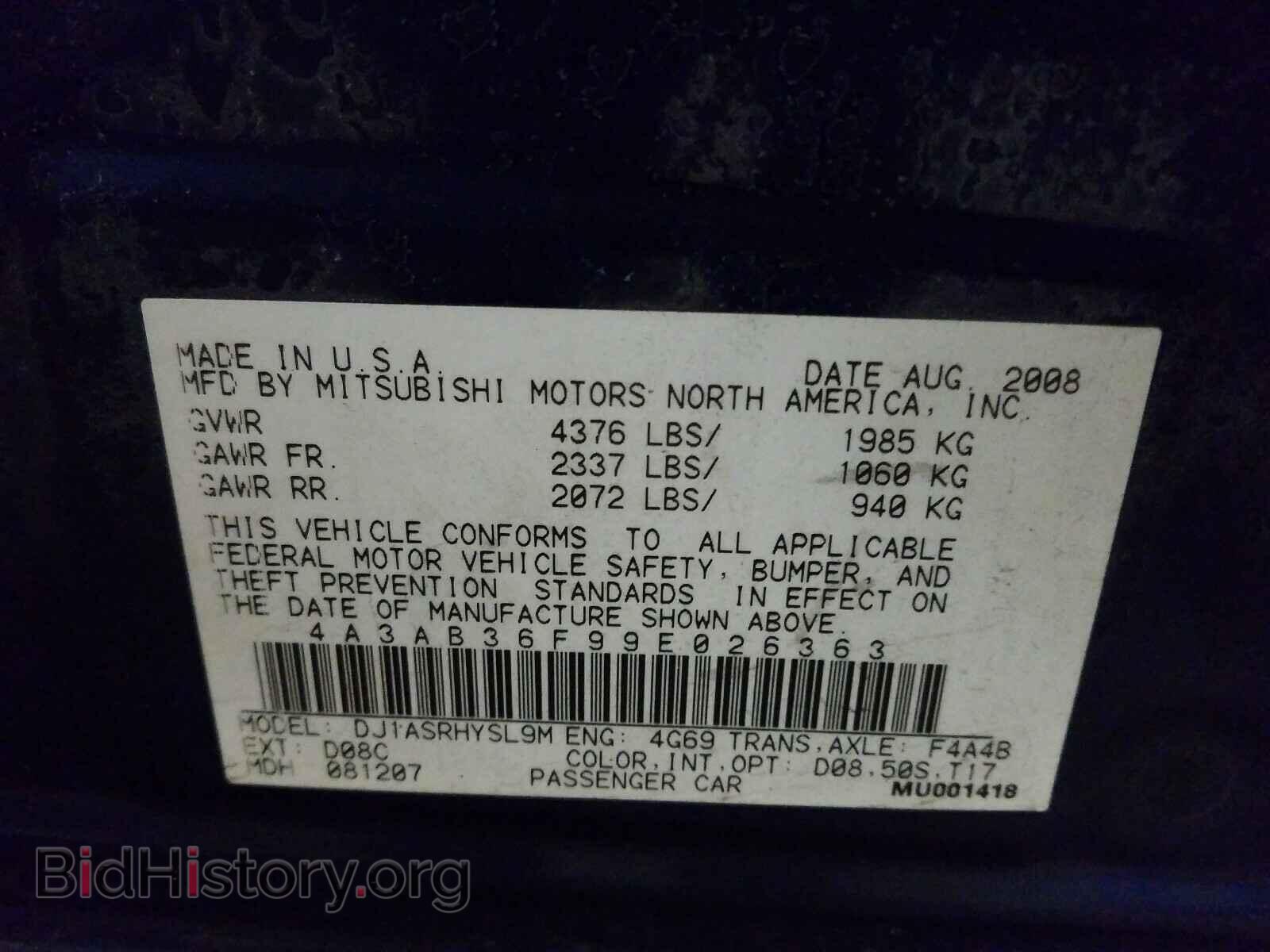 2009 MITSUBISHI GALANT - VIN: 4A3AB36F99E026363 - Фото 10