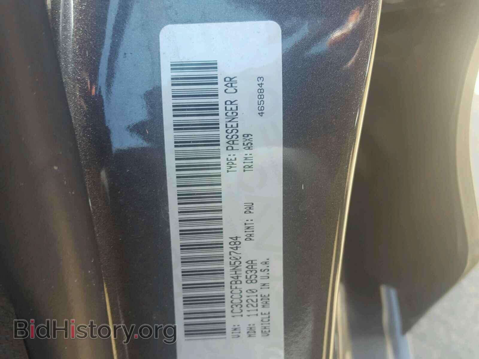 2017 CHRYSLER 200 - VIN: 1C3CCCFB4HN507484 - Фото 10