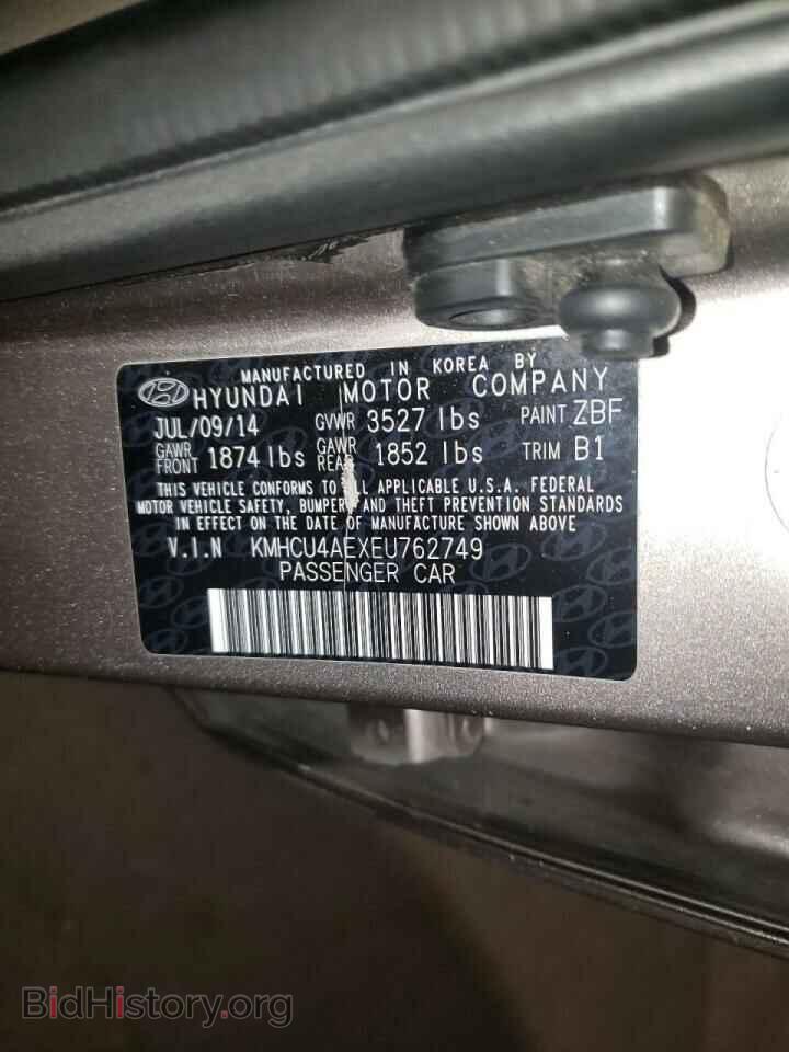 2014 HYUNDAI ACCENT - VIN: KMHCU4AEXEU762749 - Фото 10