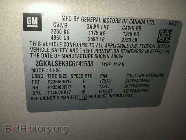 2012 GMC TERRAIN - VIN: 2GKALSEK3C6141503 - Photo 10