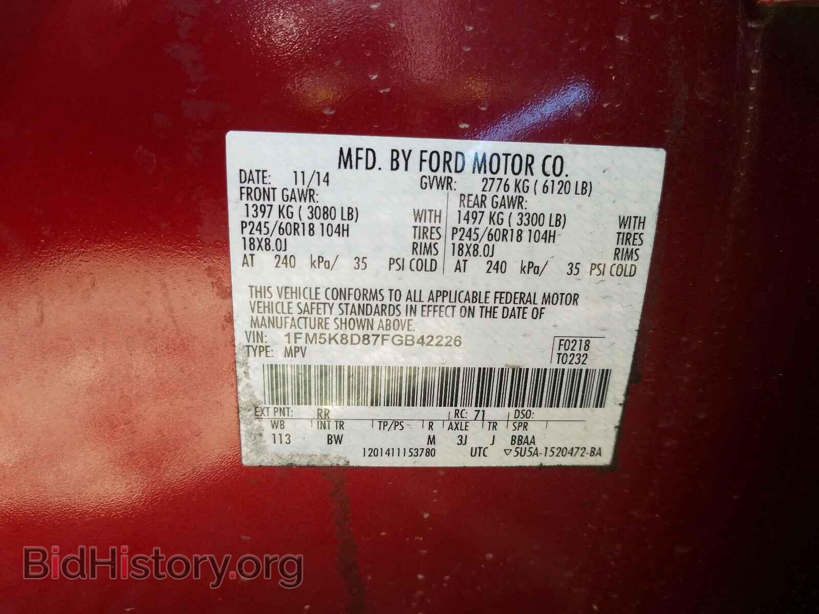 2015 FORD EXPLORER - VIN: 1FM5K8D87FGB42226 - Фото 10