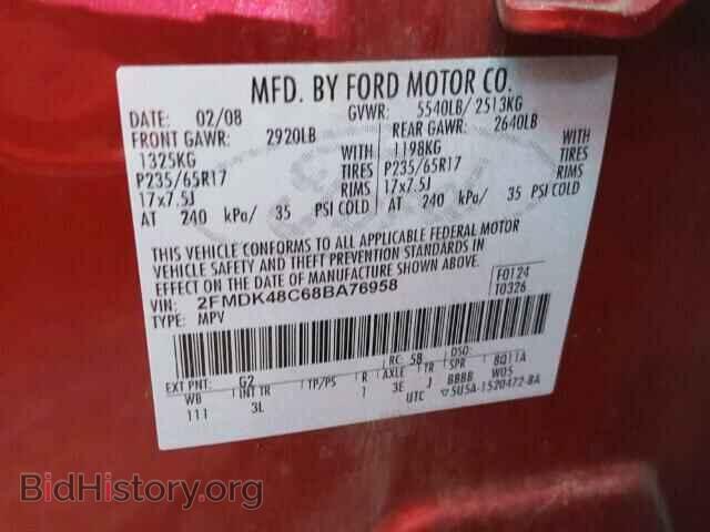2008 FORD EDGE - VIN: 2FMDK48C68BA76958 - Фото 10