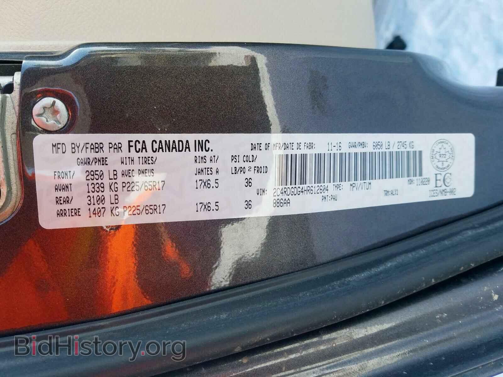 2017 DODGE CARAVAN - VIN: 2C4RDGDG4HR612604 - Фото 10