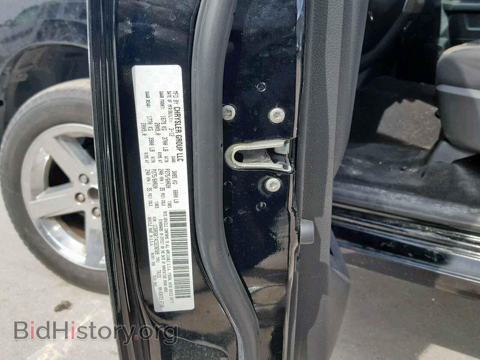 2012 DODGE RAM 1500 S - VIN: 1C6RD6KT4CS236589 - Фото 10