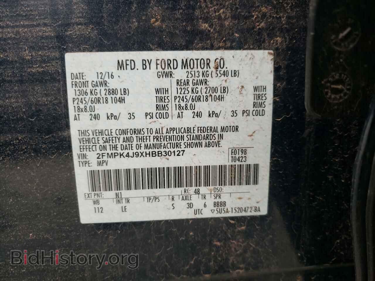 2017 FORD EDGE - VIN: 2FMPK4J9XHBB30127 - Фото 10
