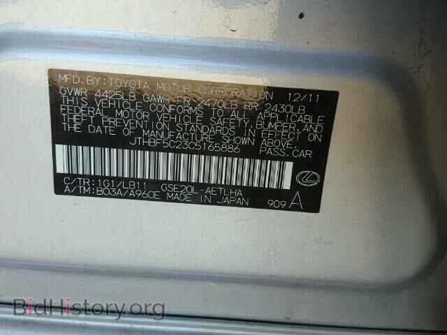 2012 LEXUS IS250 - VIN: JTHBF5C23C5165886 - Фото 10