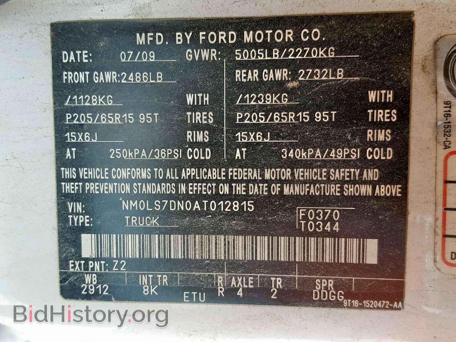 2010 FORD TRANSIT CO - VIN: NM0LS7DN0AT012815 - Фото 10