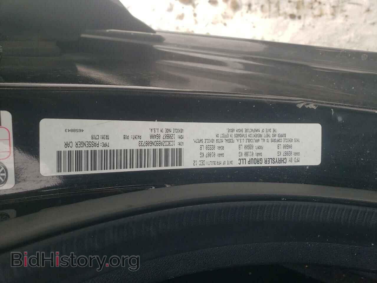 2013 DODGE AVENGER - VIN: 1C3CDZAB9DN608733 - Фото 10