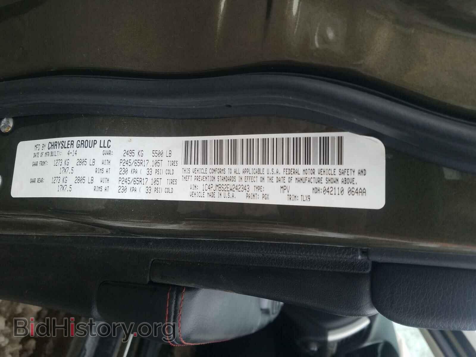 2014 JEEP CHEROKEE - VIN: 1C4PJMBS2EW242343 - Фото 10