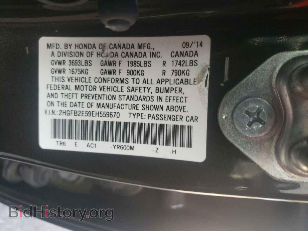 2014 HONDA CIVIC - VIN: 2HGFB2E59EH559670 - Фото 10