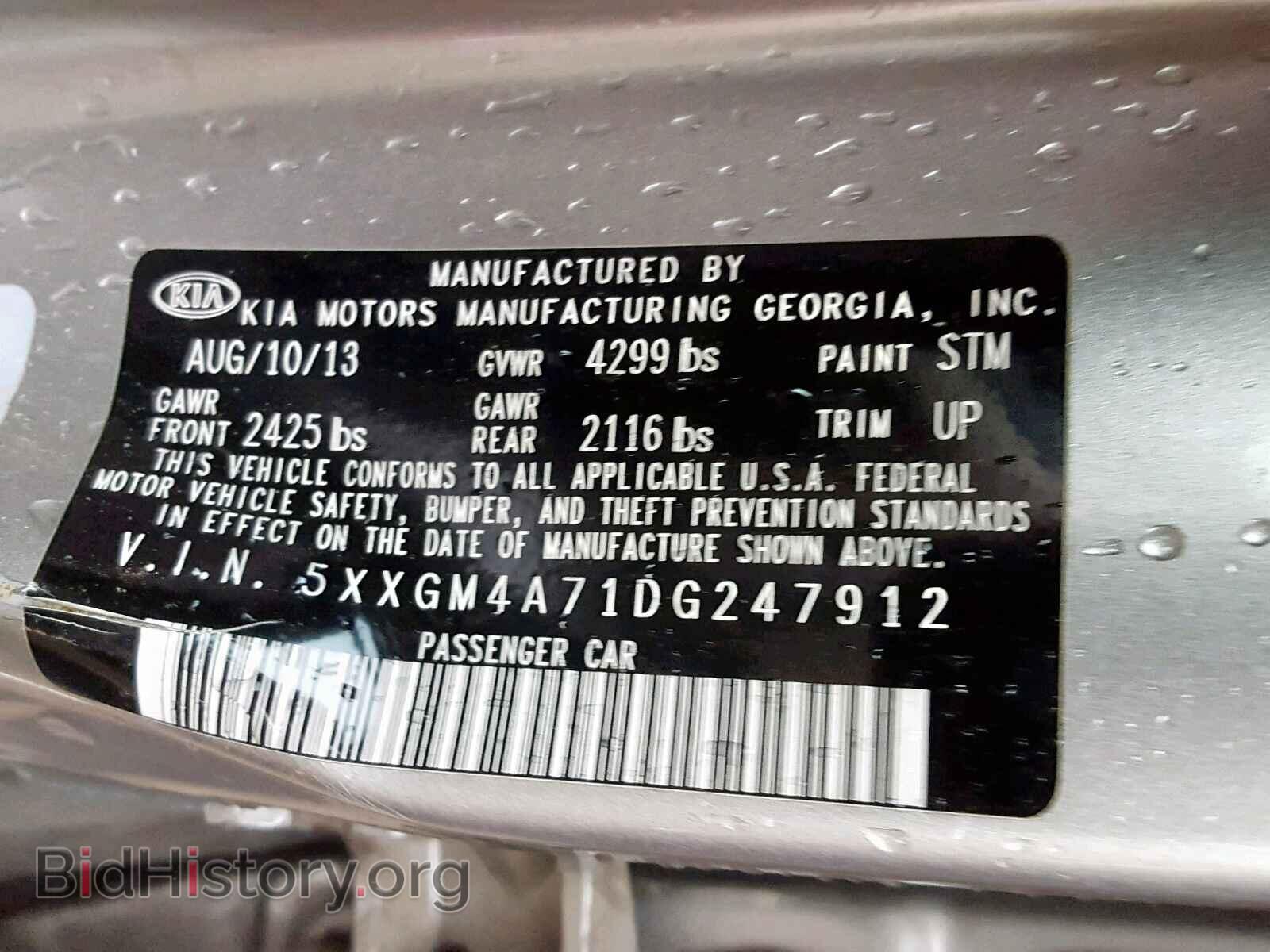 2013 KIA OPTIMA LX - VIN: 5XXGM4A71DG247912 - Фото 10