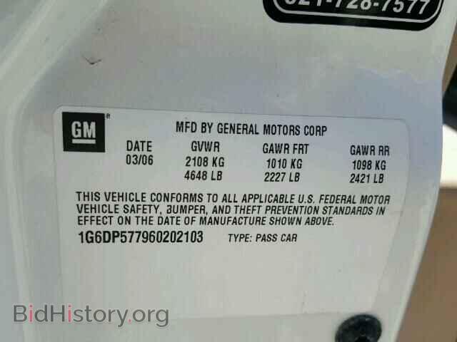 2006 CADILLAC CTS - VIN: 1G6DP577960202103 - Фото 10