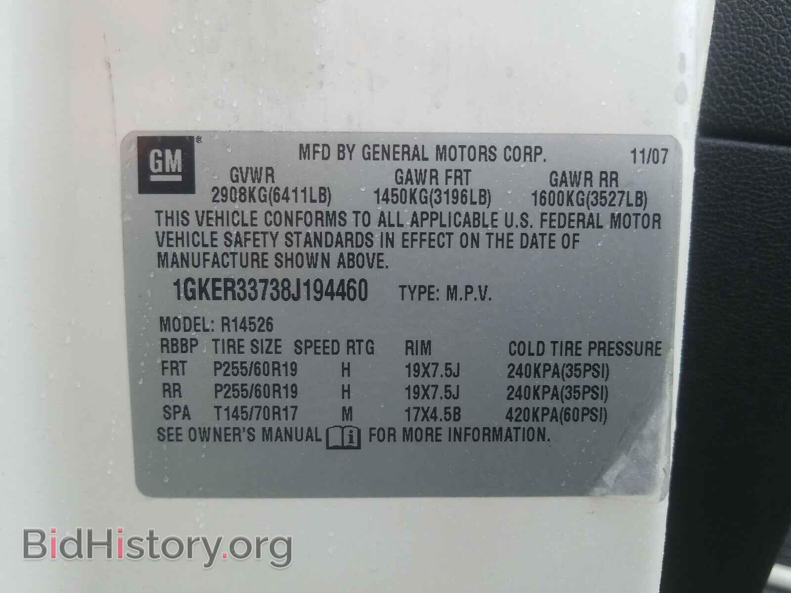 2008 GMC ACADIA - VIN: 1GKER33738J194460 - Фото 10