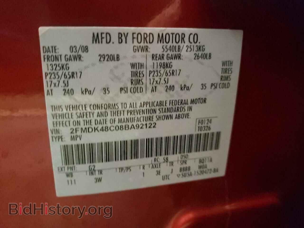 2008 FORD EDGE - VIN: 2FMDK48C08BA92122 - Фото 10