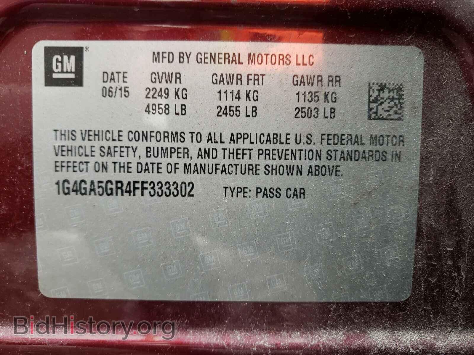 2015 BUICK LACROSSE - VIN: 1G4GA5GR4FF333302 - Фото 10